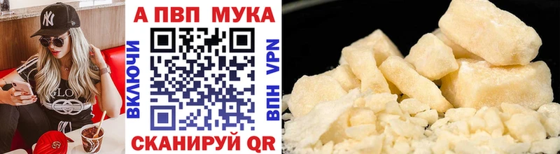 Наркошоп Южно-Сухокумск Конопля  СК  АМФЕТАМИН  МЕФ  ГАШИШ 