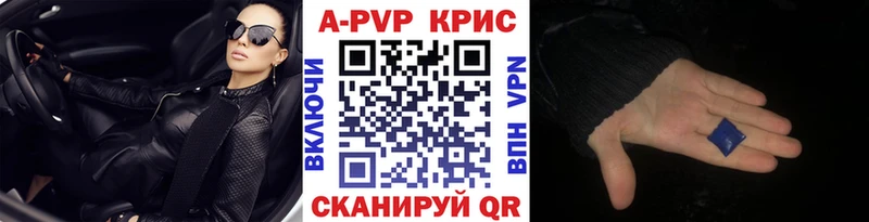 что такое наркотик  Южно-Сухокумск  mega ССЫЛКА  A PVP мука 