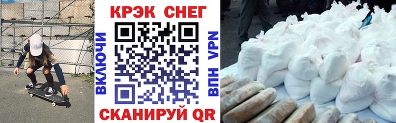 КОКАИН Эквадор  Южно-Сухокумск 