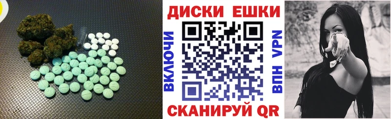 наркошоп  Южно-Сухокумск  Ecstasy MDMA 