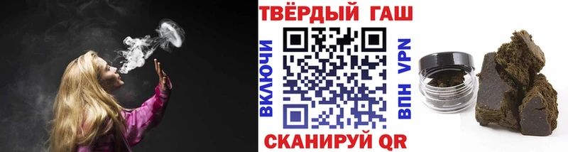 Гашиш Cannabis  Южно-Сухокумск 