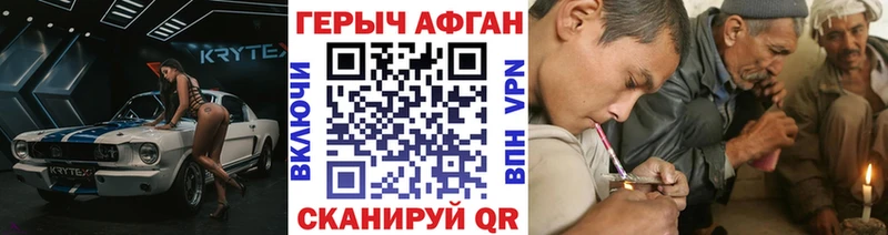 Героин хмурый  магазин продажи наркотиков  Южно-Сухокумск 