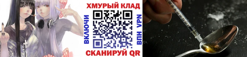 Героин афганец Южно-Сухокумск