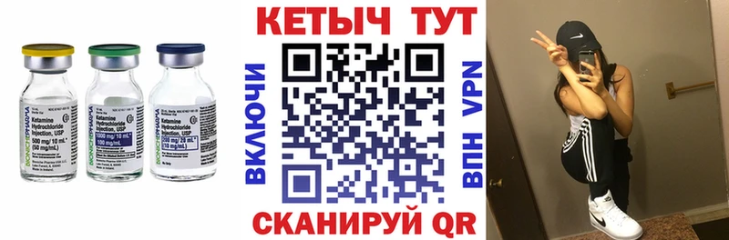 где купить наркоту  Южно-Сухокумск  Кетамин VHQ 