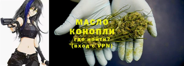 марки lsd Осинники