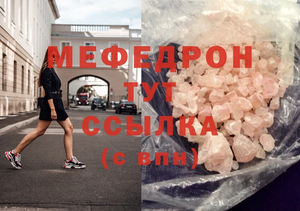 марки lsd Осинники