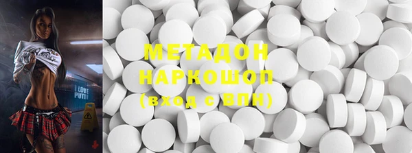 марки lsd Осинники