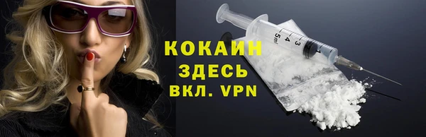 марки lsd Осинники