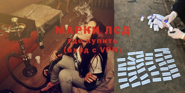 марки lsd Осинники
