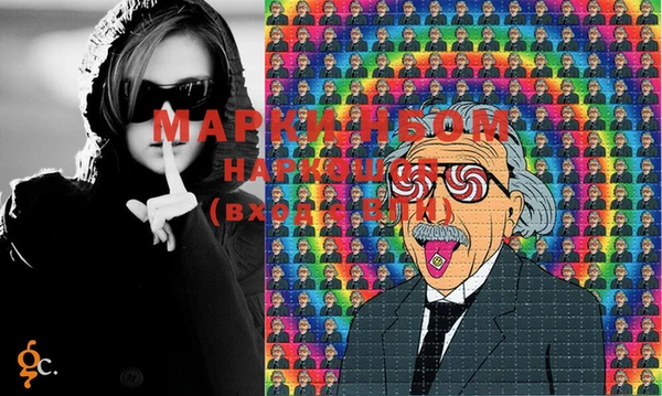 марки lsd Осинники