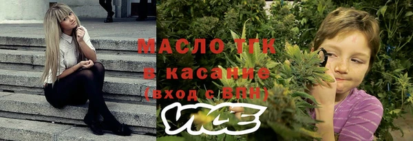 марки lsd Осинники