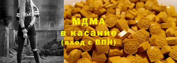 марки lsd Осинники