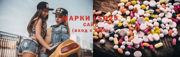 марки lsd Осинники