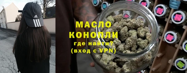 марки lsd Осинники