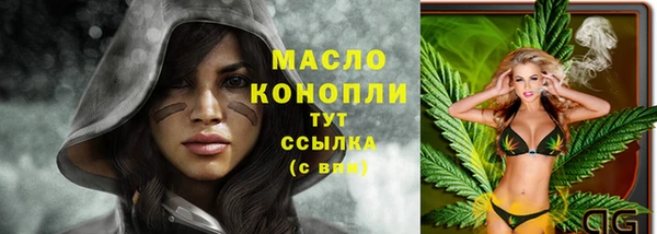марки lsd Осинники