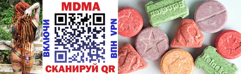 MDMA кристаллы  Южно-Сухокумск 