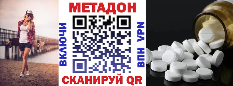 МЕТАДОН мёд  кракен ссылки  Южно-Сухокумск 