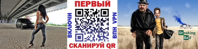 где можно купить наркотик Южно-Сухокумск МЕТАМФЕТАМИН витя